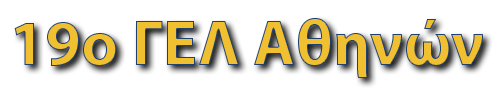 Logo for 19ο Γενικό Λύκειο Αθήνας